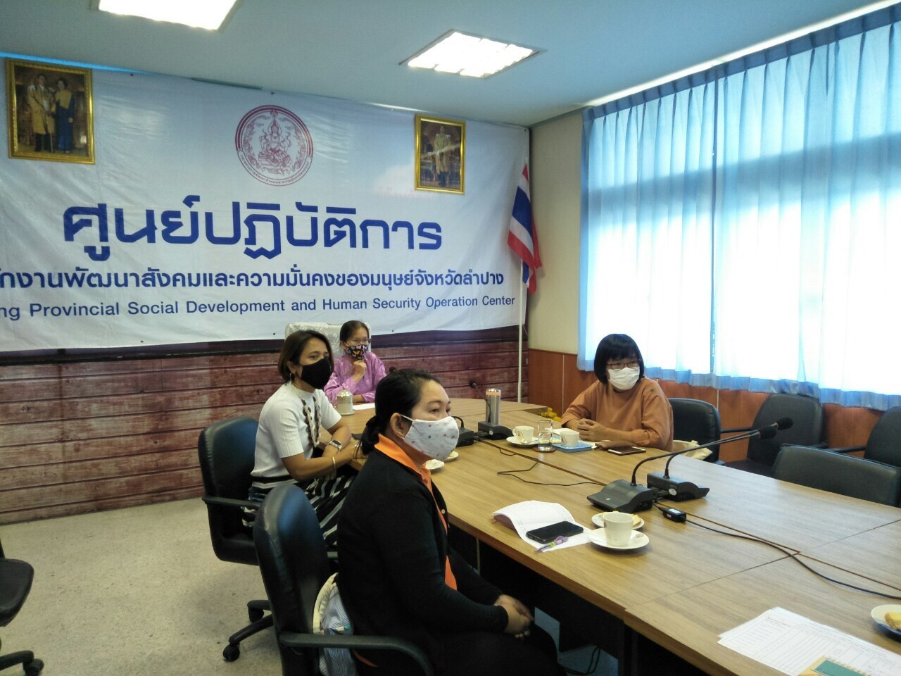 ประชุม Conference ศปก.พม.