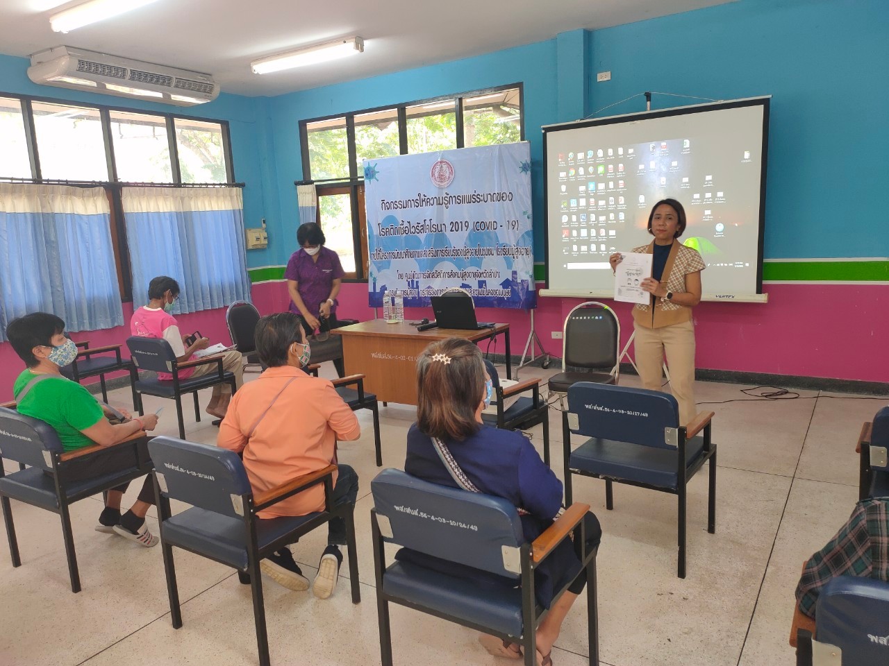 ให้ความรู้การแพร่ระบาด เชื้อไวรัสโคโรน่า COVID-19 ส่งเสริมการเรียนรู้ในชุมชน (โรงเรียนผู้สูงอายุ)