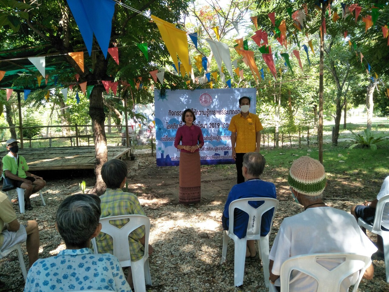 ให้ความรู้การแพร่ระบาด เชื้อไวรัสโคโรน่า COVID-19