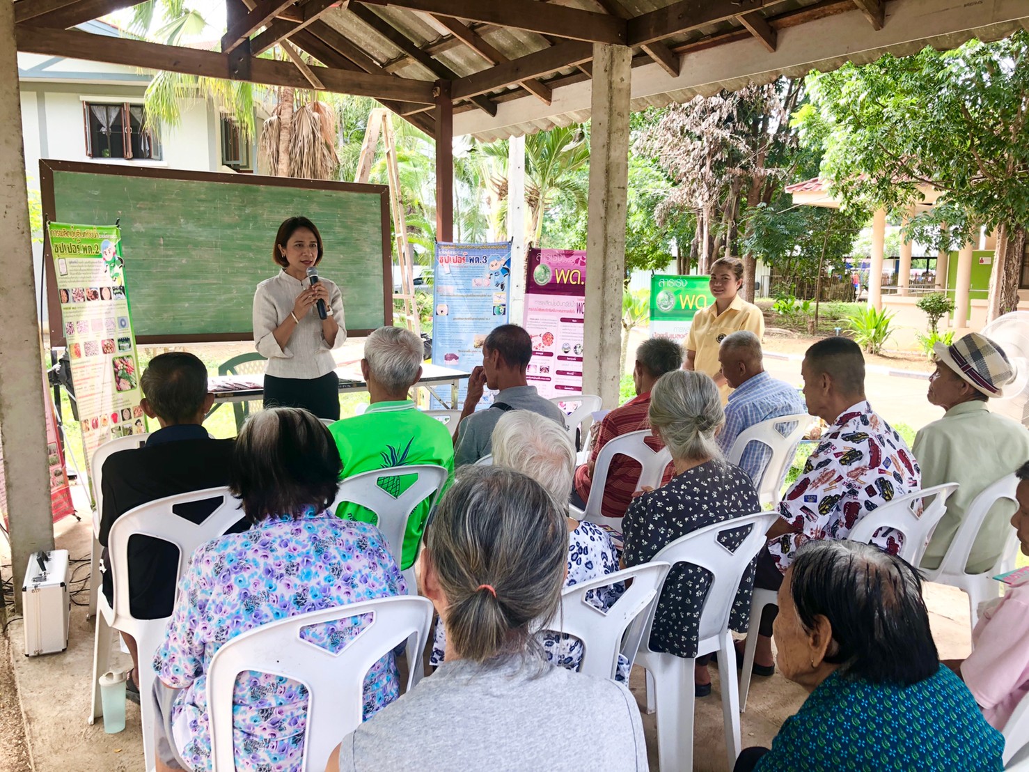 อบรมเกษตรพอเพียง