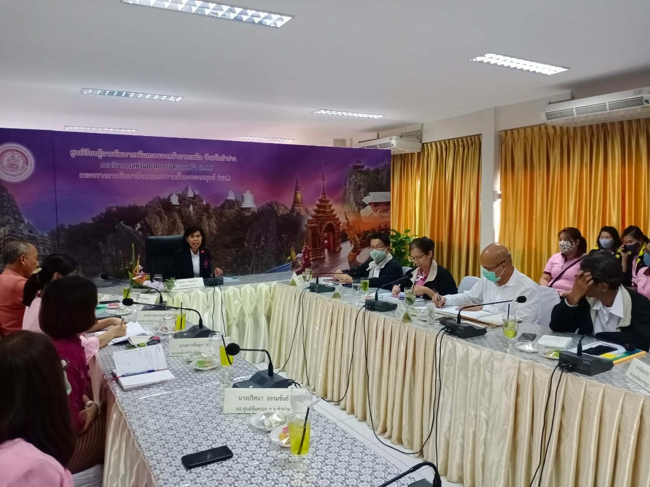 หัวหน้าผู้ตรวจ ประชุมหัวหน้าหน่วยงาน ONE HOME