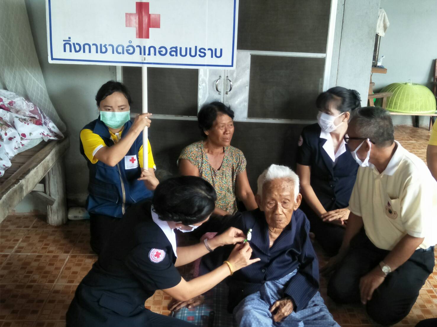 เยี่ยมบ้านผู้สูงอายุ 100 ปี