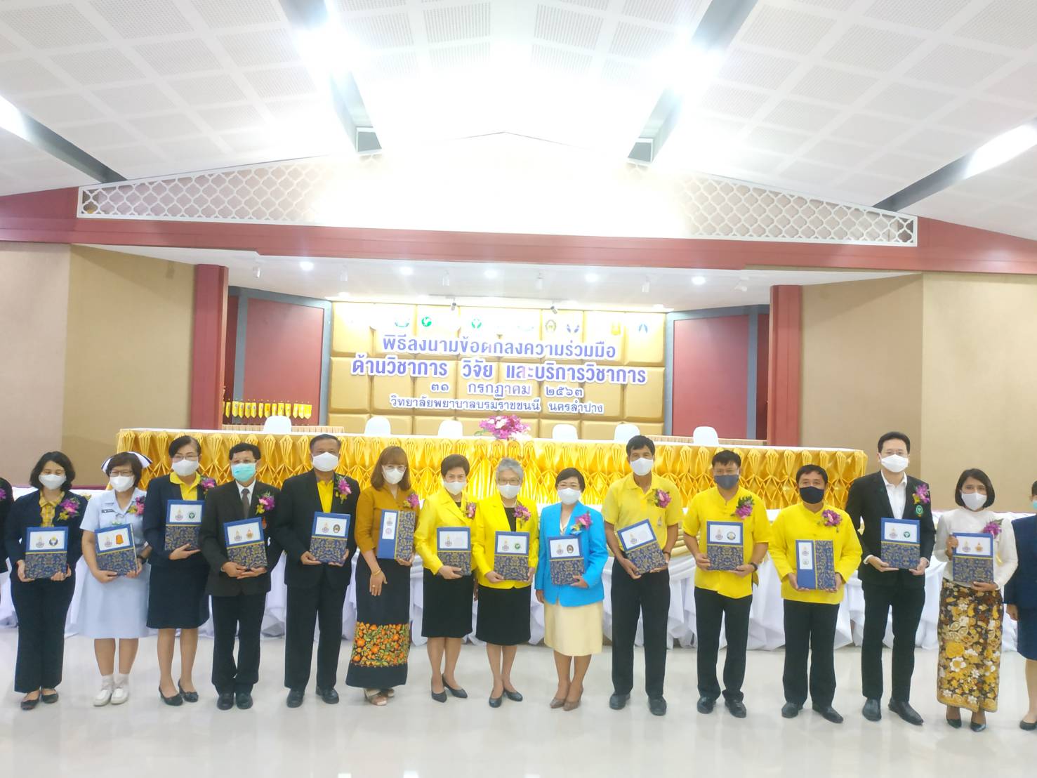 ร่วม MOA ด้านวิชาการ การวิจัย และบริการวิชาการ