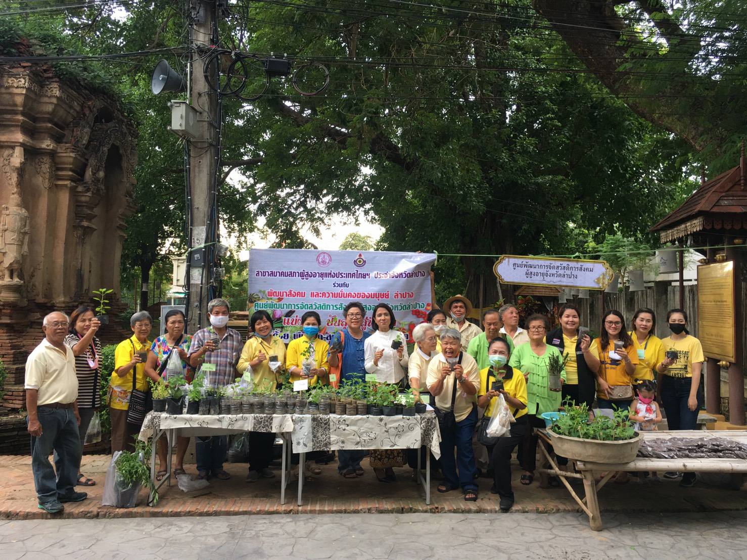 แบ่งสรร ปันสุข สู่พี่น้อง