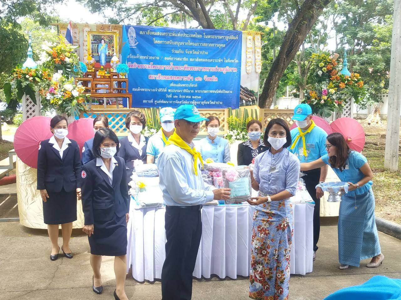 โครงการน้ำพระทัยพระราชทาน