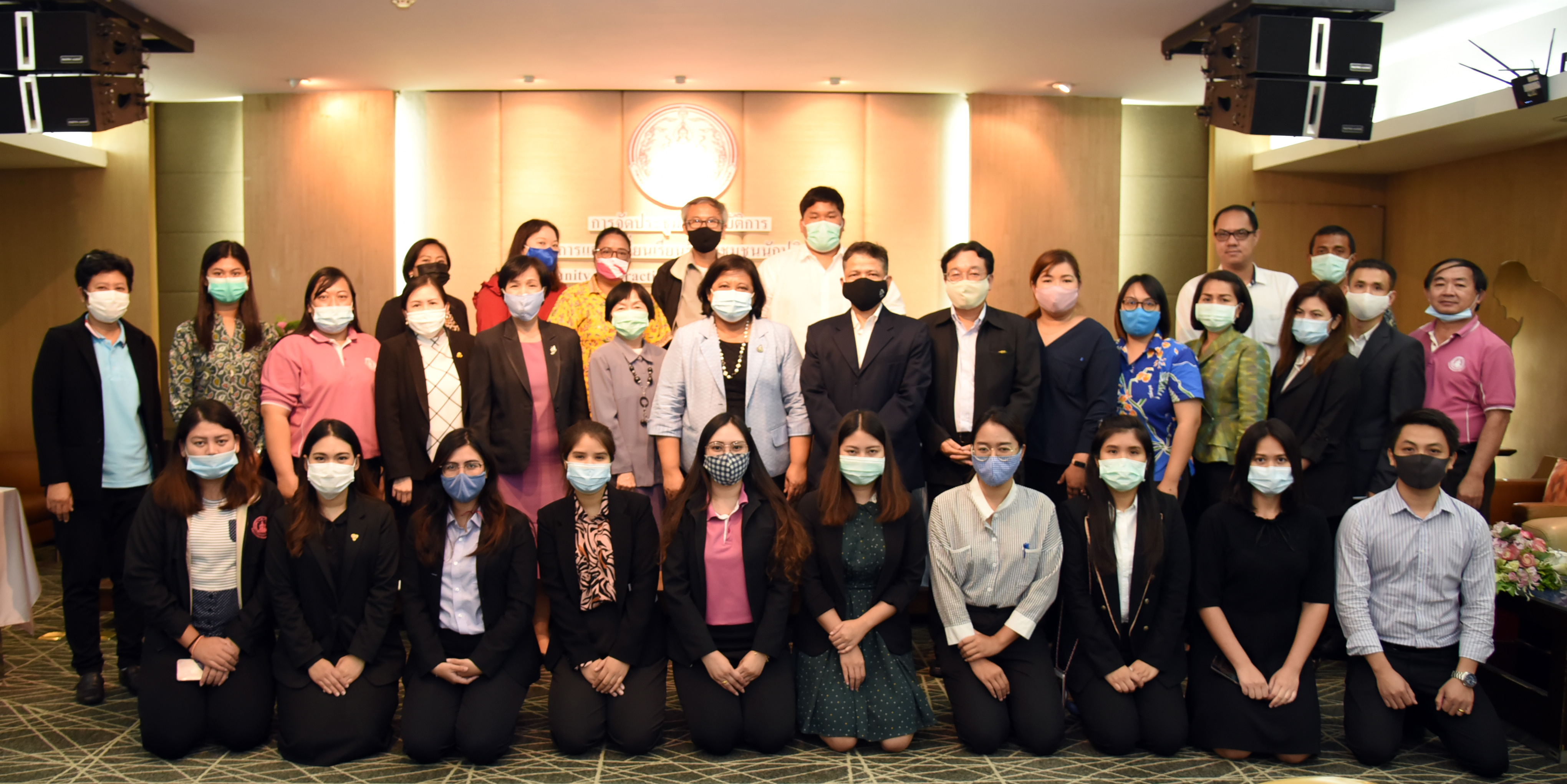 ประชุมเชิงปฏิบัติการ “การแลกเปลี่ยนเรียนรู้ของนักปฏิบัติ (Community of Practici – COP) KM Day ประจำปี 2563”