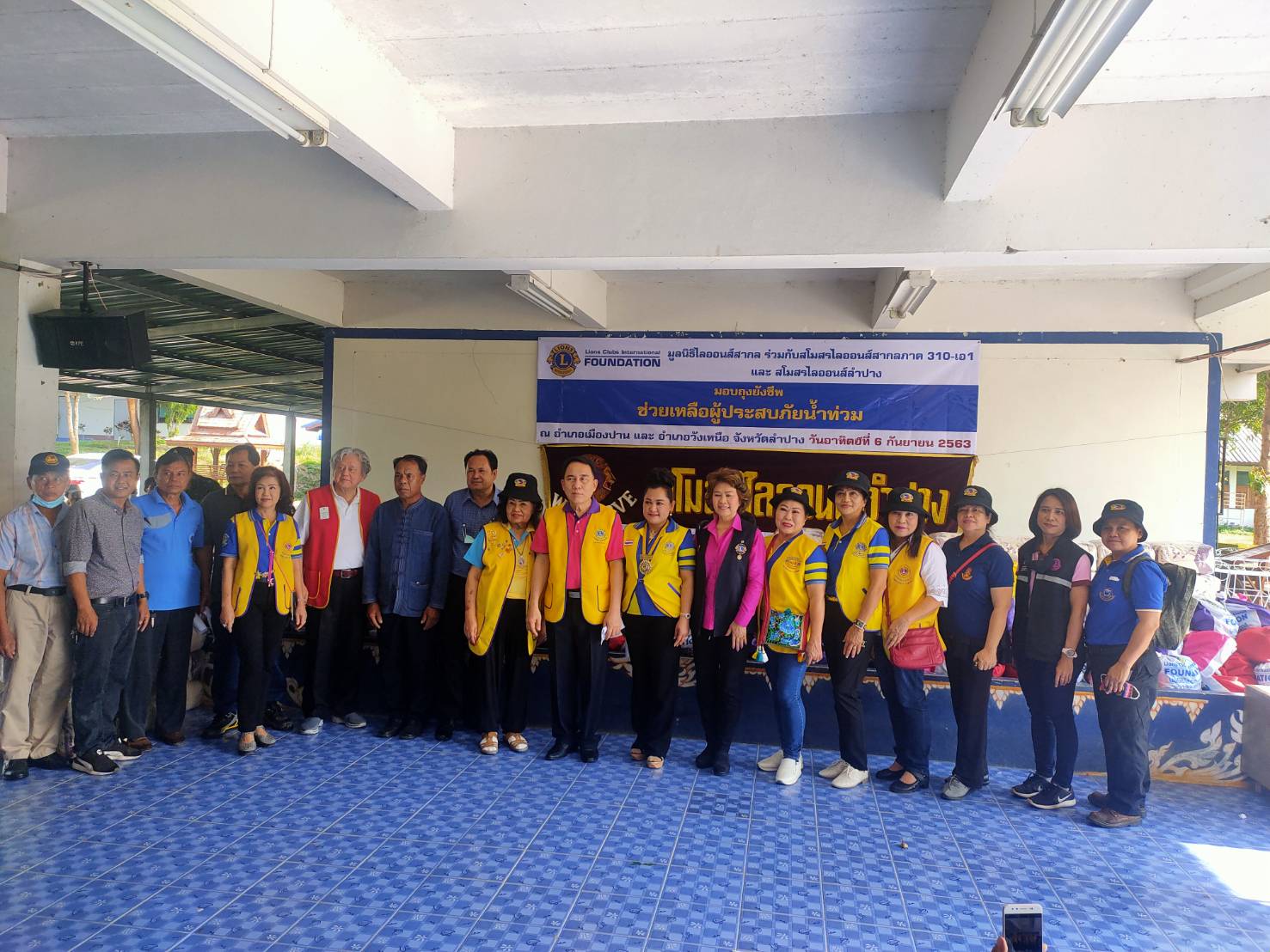 มอบถุงยังชีพแก่ผู้ประสบภัยน้ำท่วม