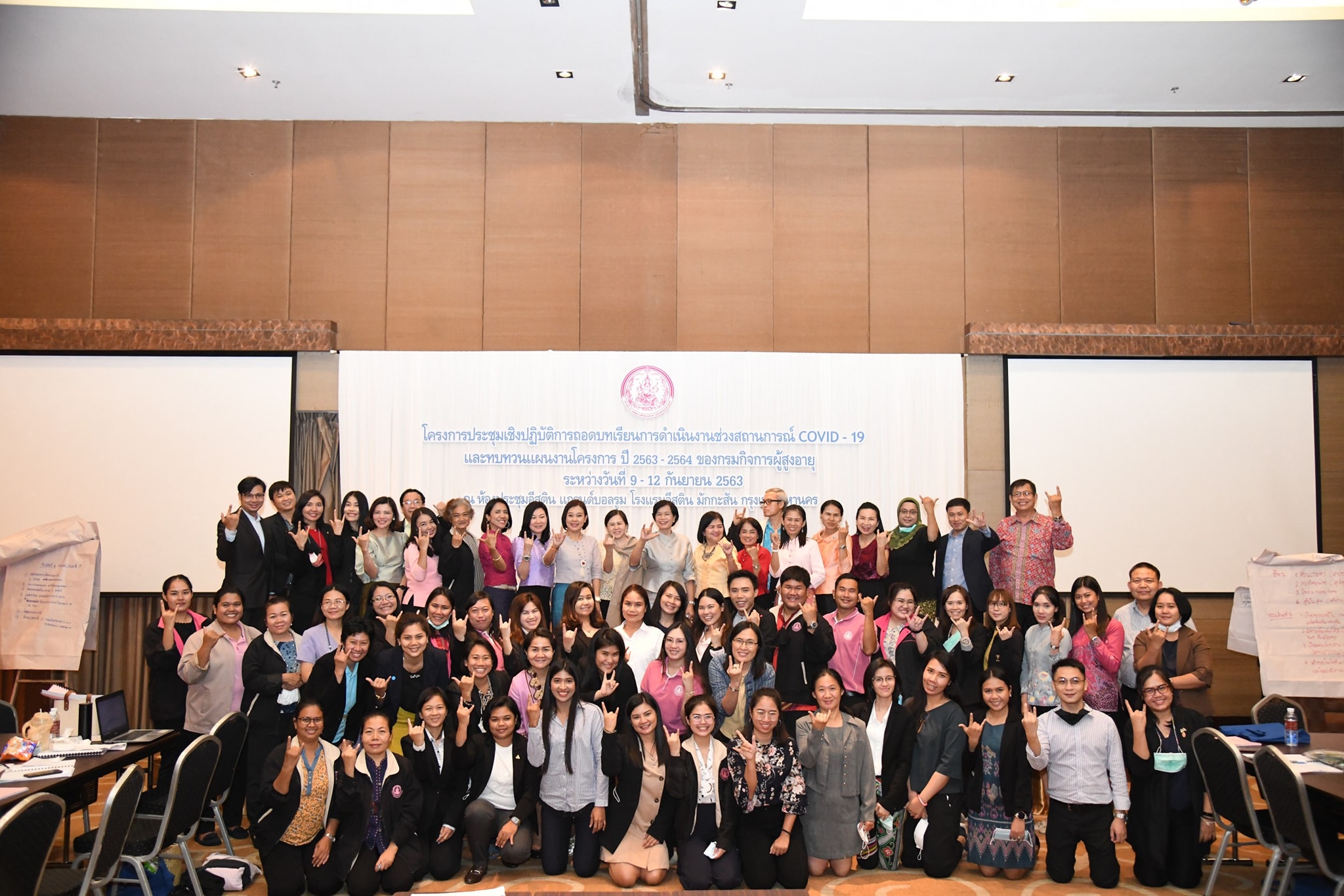 อบรมโครงการประชุมเชิงปฏิบัติการถอดบทเรียนการดำเนินงานช่วงสถานการณ์ covid-19 และทบทวนแผนโครงการปี 2563-2564