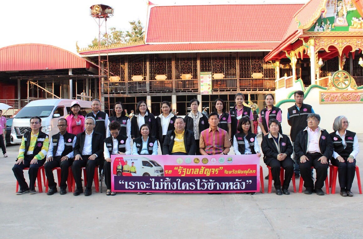 ร่วมปล่อยคาราวาน​ 