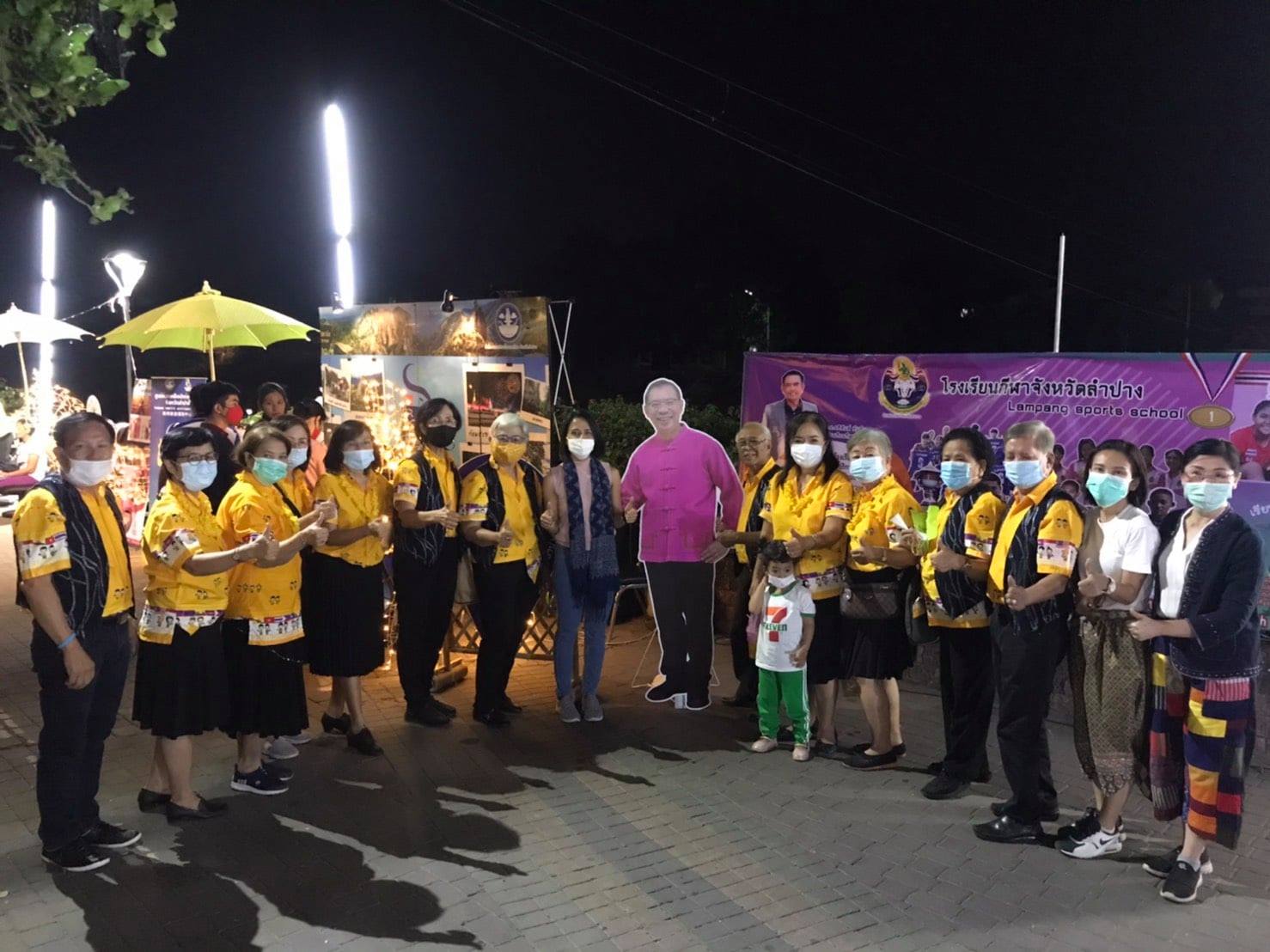 เดิน กิน ชิม เที่ยว ฮิมน้ำวัง