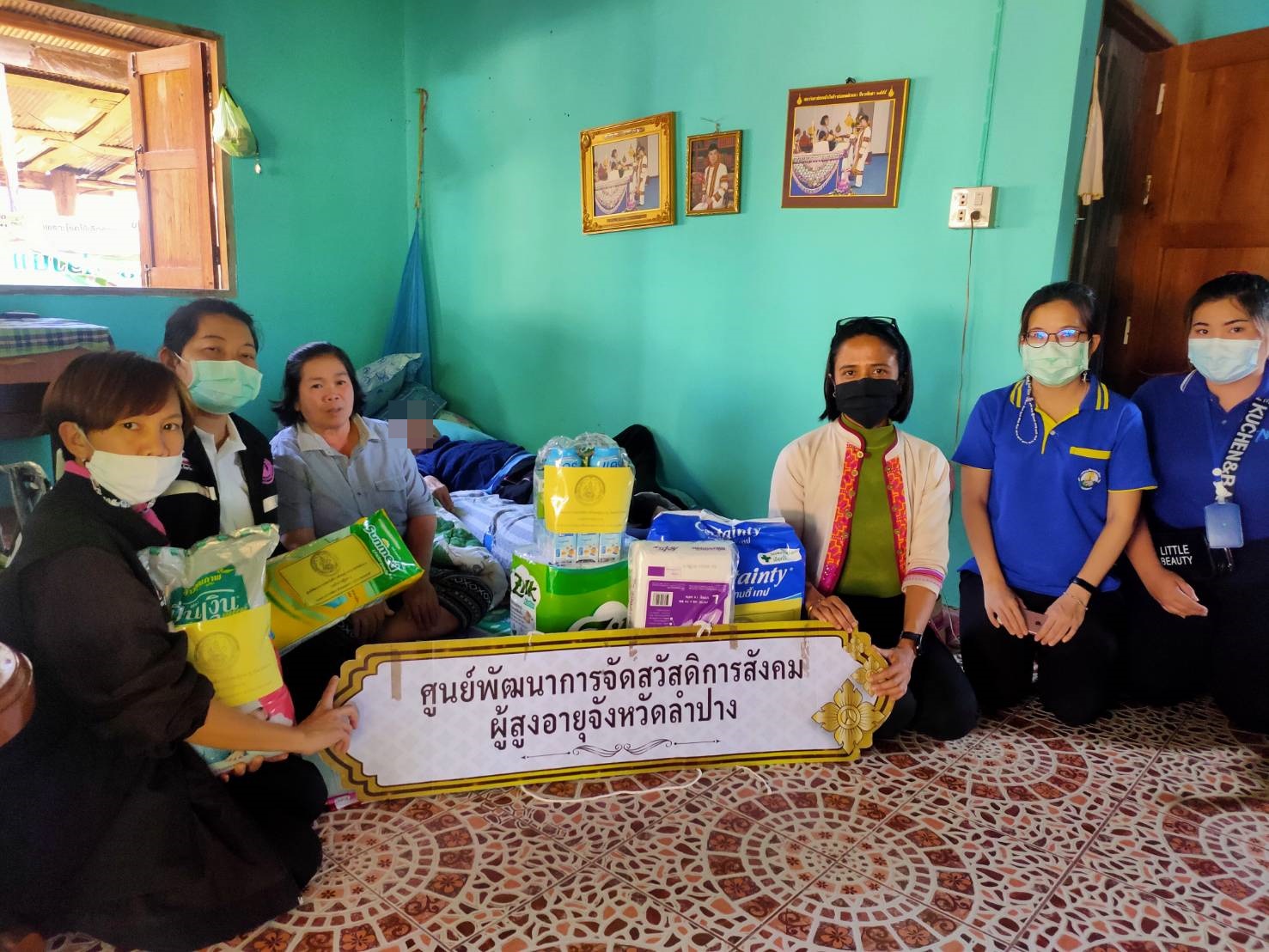 ให้การช่วยเหลือผู้ประสบปัญหาทางสังคม