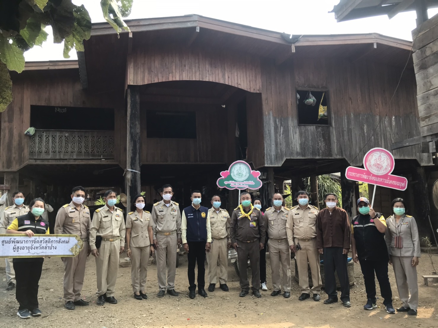 ลงพื้นที่เมืองมายร่วมกับท่านรองผู้ว่าฯ