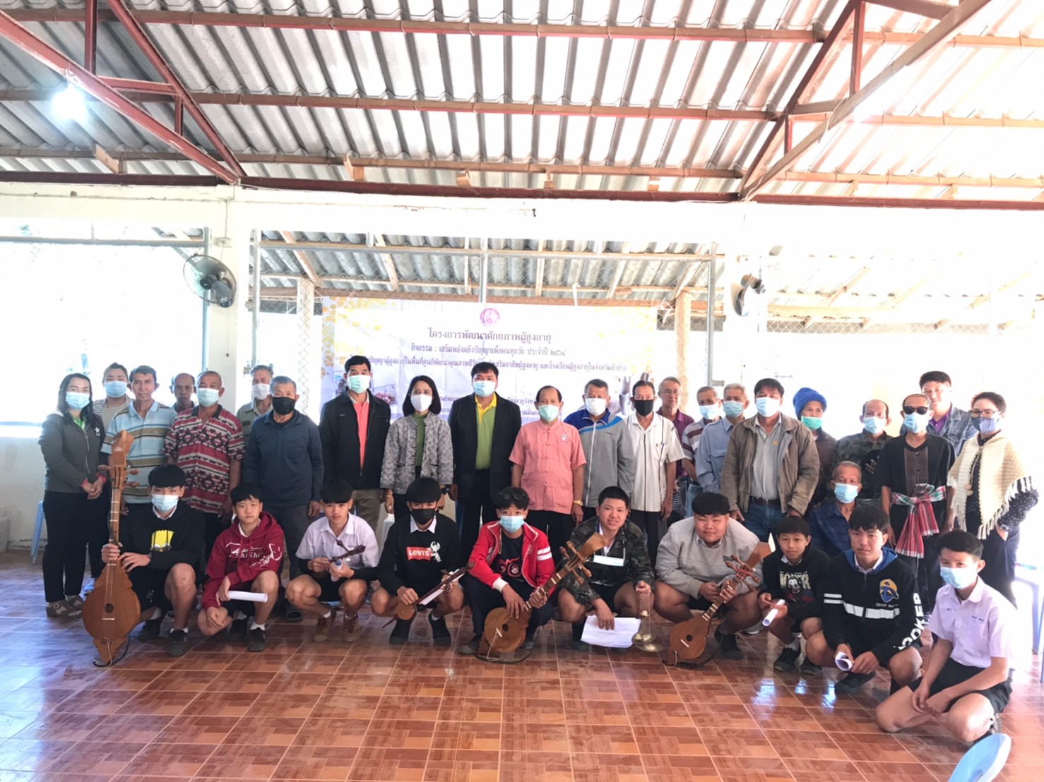 กิจกรรมเสริมสร้างคลังปัญญา  เพื่อคนทุกวัย ประจำปี 2564 