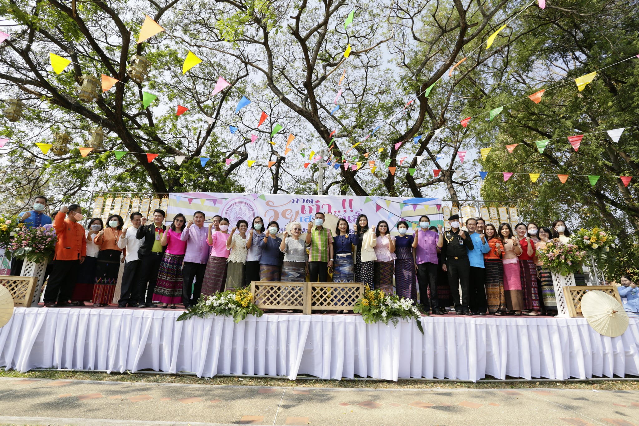 กาดวัยเก๋า เฮายังมันส์