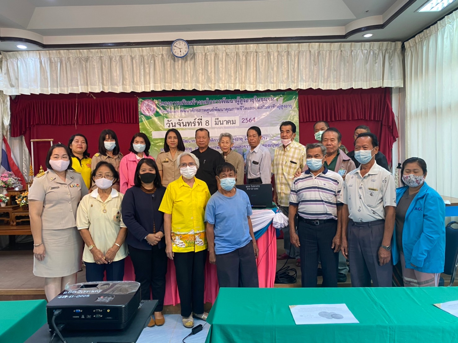 ขยายพื้นที่ ศูนย์พัฒนาคุณภาพชีวิตและส่งเสริมอาชีพผู้สูงอายุ องค์การบริหารส่วนตำบลวิเชตนคร 