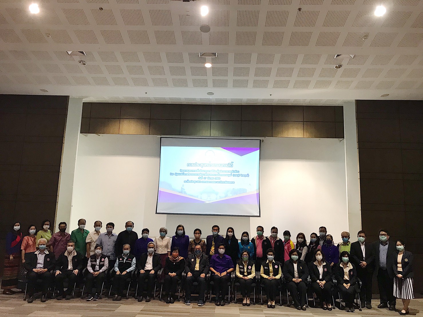 ศพส.จังหวัดลำปาง เข้าร่วมประชุม  ขับเคลื่อนคุณภาพชีวิต กลุ่มเปราะบาง