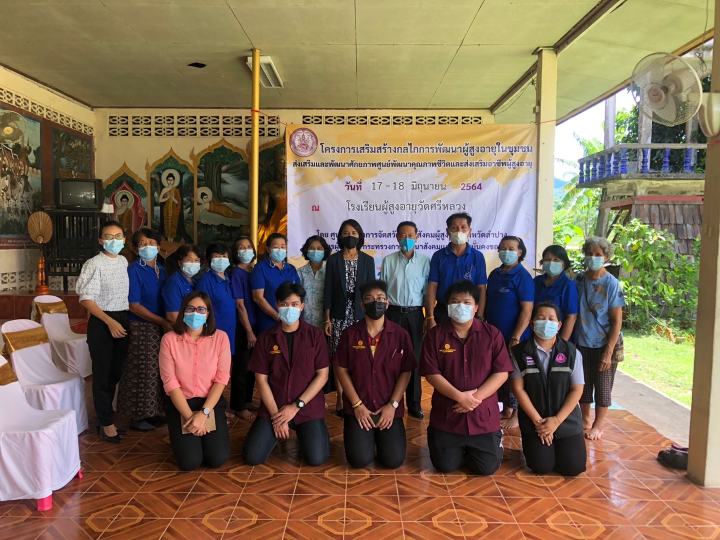 ขับเคลื่อนการส่งเสริมอาชีพให้กับผู้สูงอายุ พื้นที่ อบต.แจ้ซ้อน