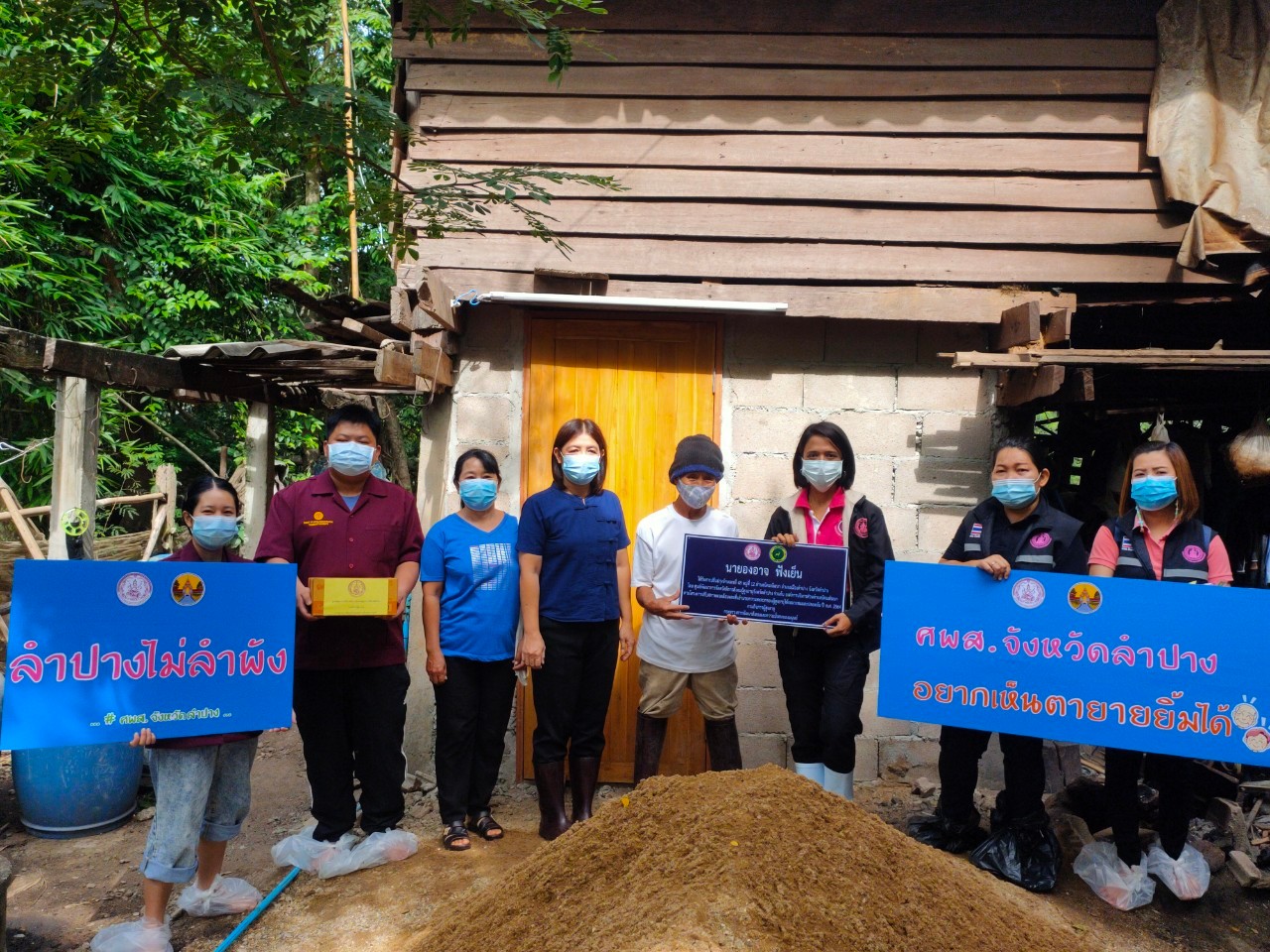 ลงพื้นที่มอบบ้าน พัฒนาคุณภาพชีวิตผู้สูงอายุ