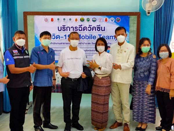 ต้อนรับท่านพ่อเมืองลำปาง ให้กำลังใจผู้สูงอายุในสถาบันรับการฉีดวัคซีนโควิด-19 