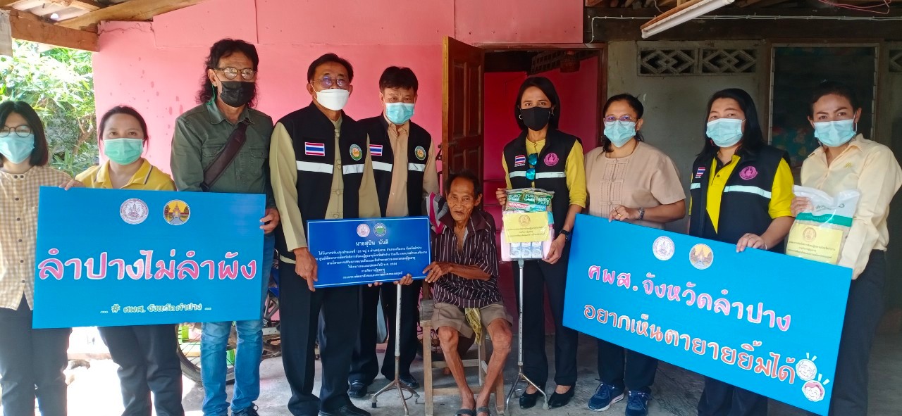 มอบบ้านผู้สูงอายุ ตำบลเสริมงาม