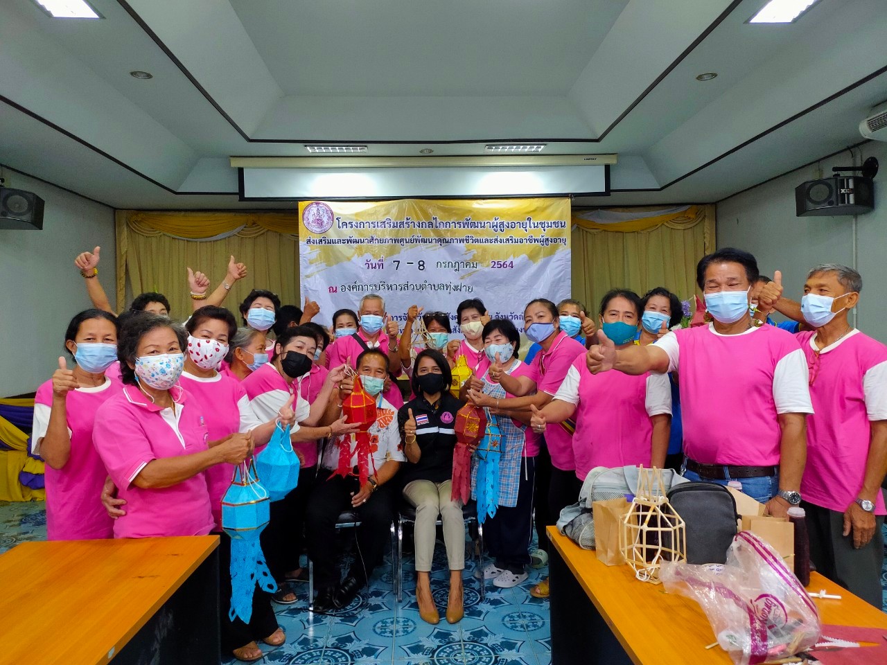 ส่งเสริมภูมิปัญญาผู้สูงอายุ การทำโคมล้านนา บ้านทุ่งฝาย