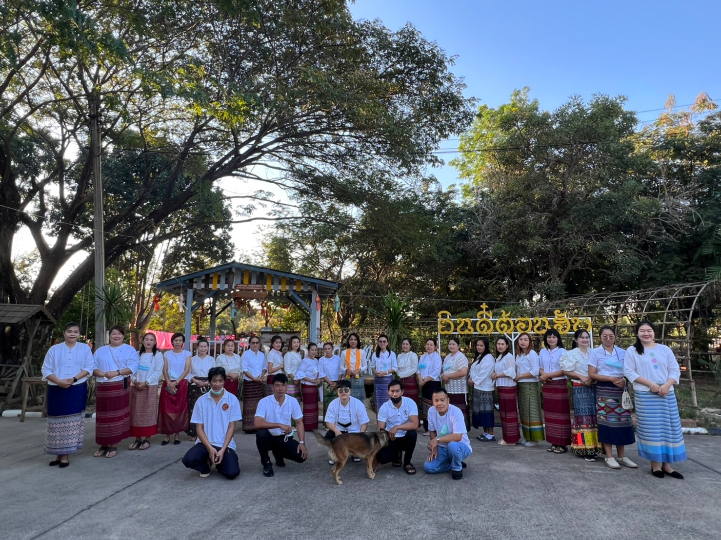 พิธีสักการะสิ่งศักดิ์สิทธิ์ เนื่องในวันขึ้นปีใหม่ 2565