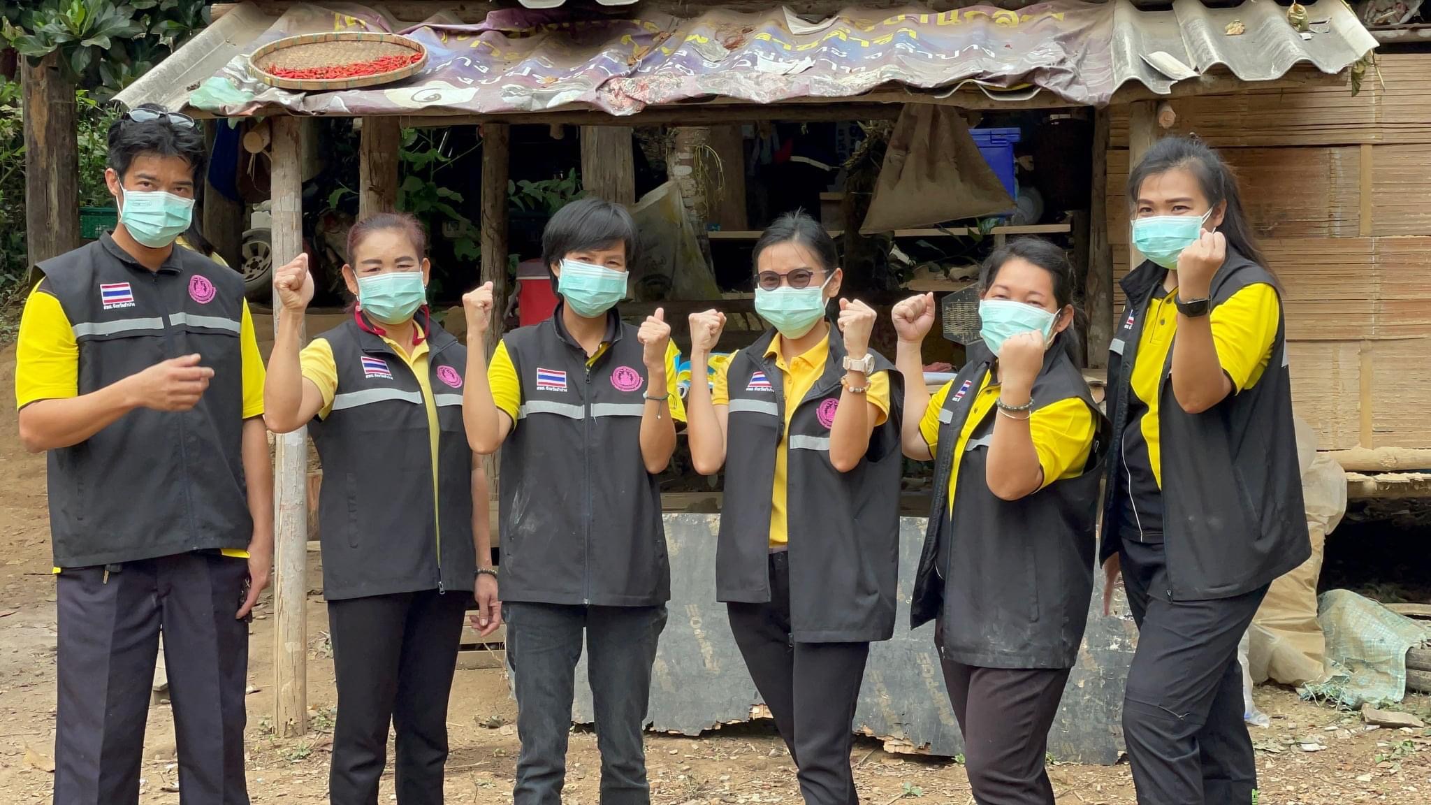 ออมแฮง แปงบ้าน สร้างสุขหื้ออุ้ย