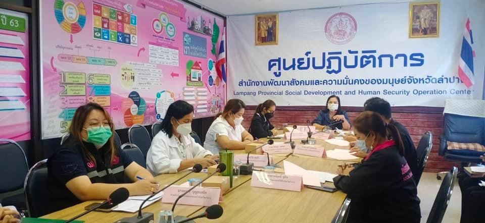 วางแผนให้การช่วยเหลือผู้ประสบปัญหาทางสังคม 