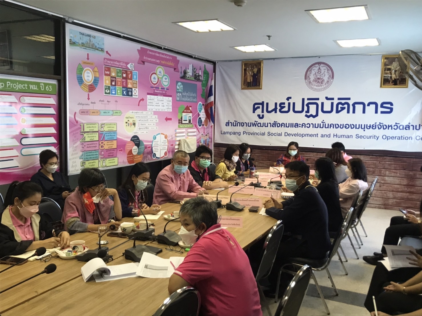 ขับเคลื่อนงานตามนโยบายกระทรวง พม.