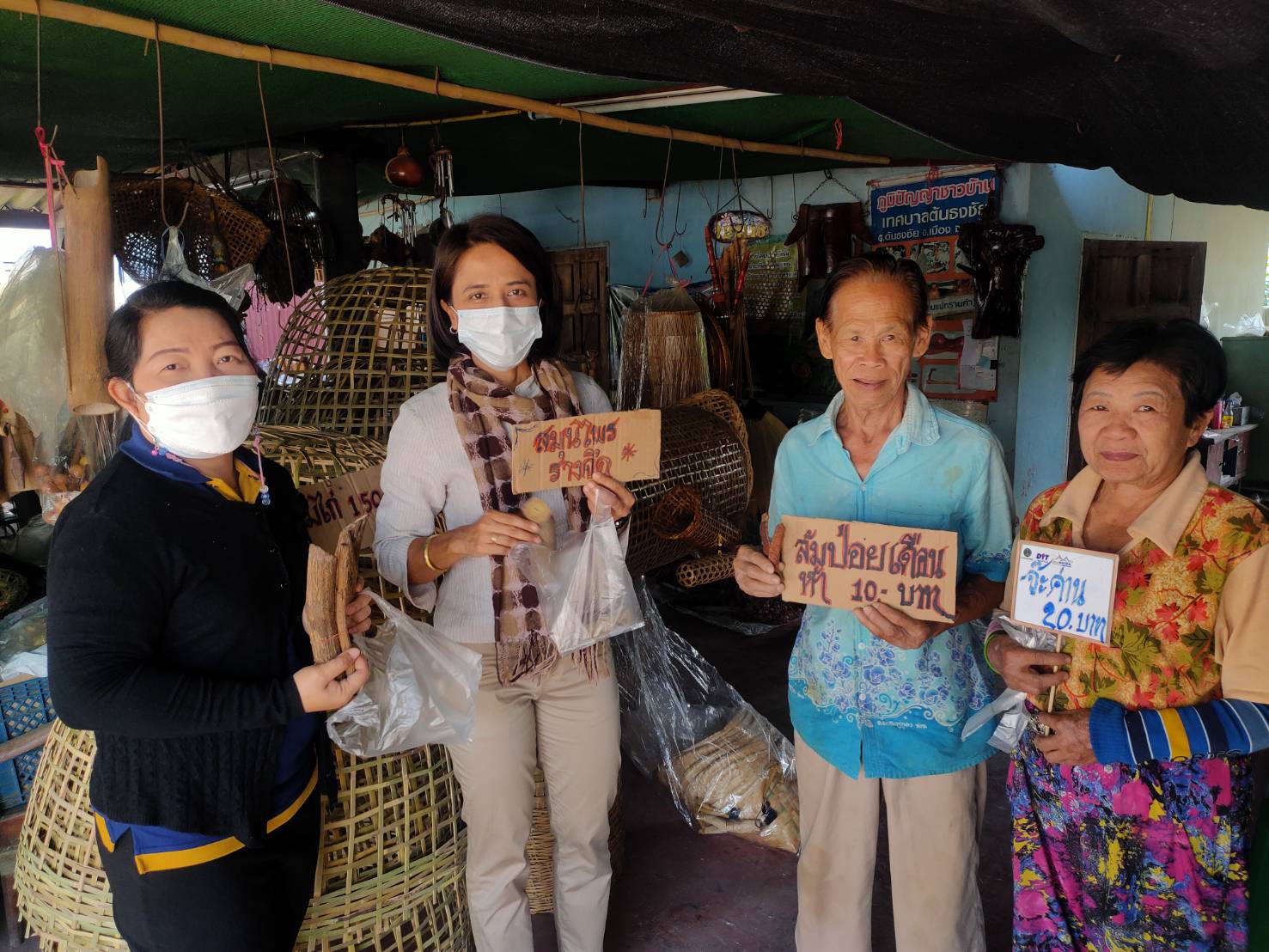 เยี่ยมคลังปัญญาภูมิปัญญาผู้สูงอายุ