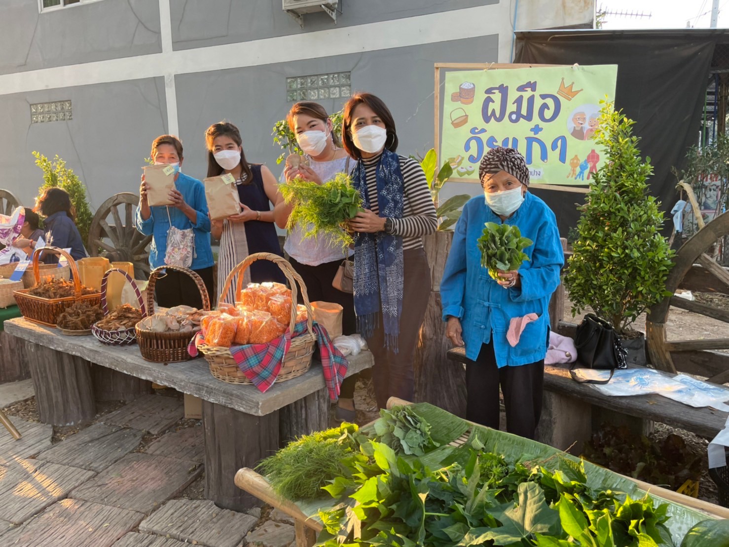 กาดฮอมฮัก