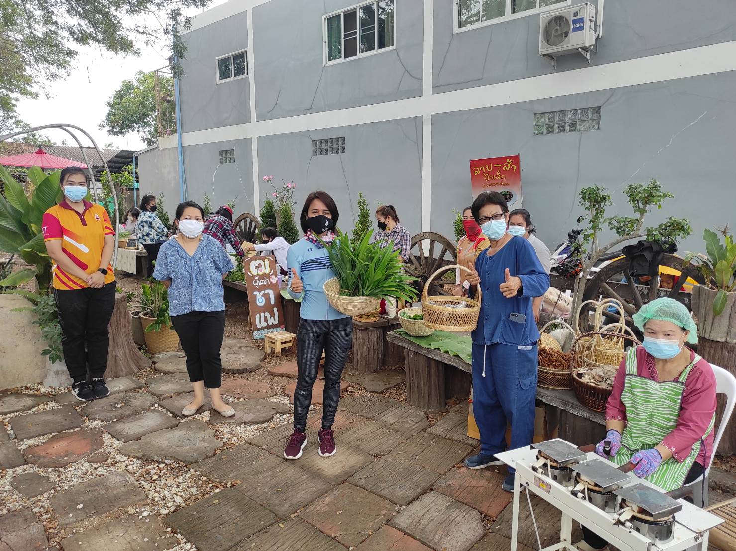 กาดฮอมฮัก