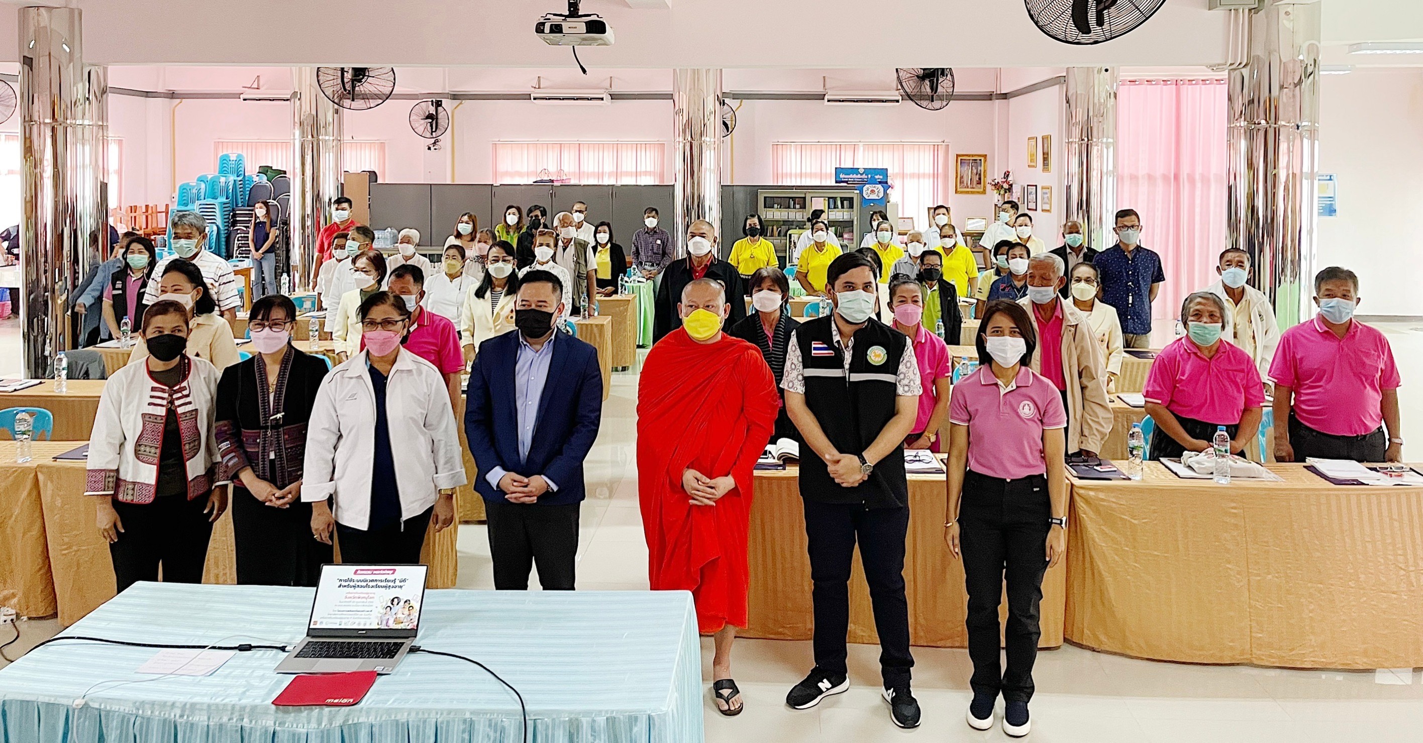 โครงการ 