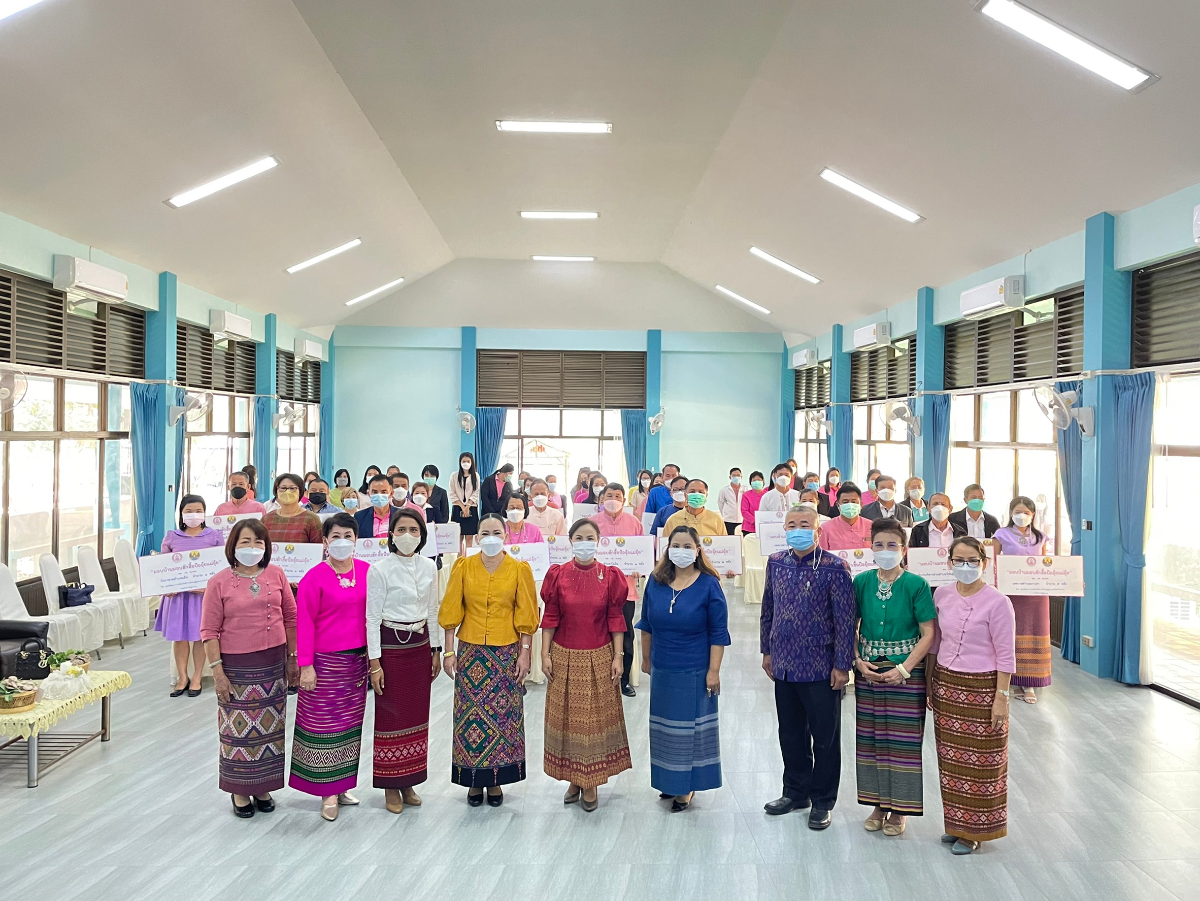 มอบบ้าน มอบฮัก หื้อป้ออุ้ย แม่อุ้ย