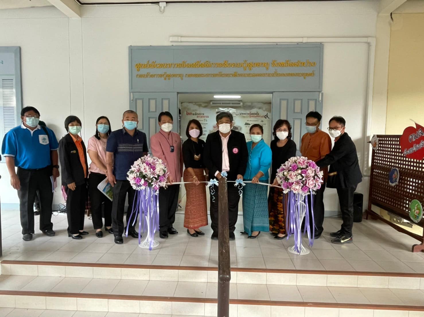 ผู้ตรวจราชการ กระทรวง พม.เปิดศูนย์สร้างสุข ศพส.จังหวัดลำปาง