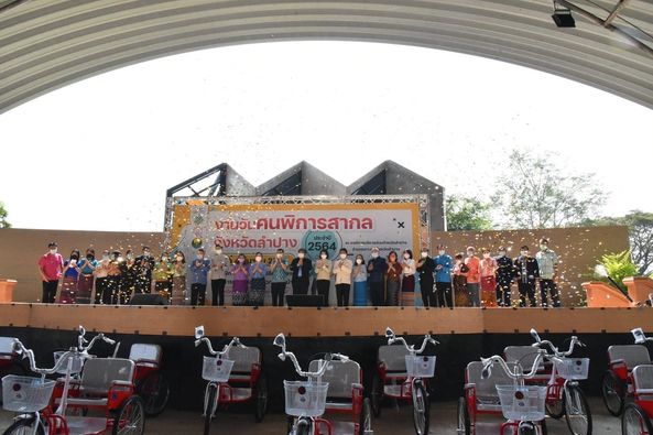 วันคนพิการสากล จังหวัดลำปางประจำปี 2564