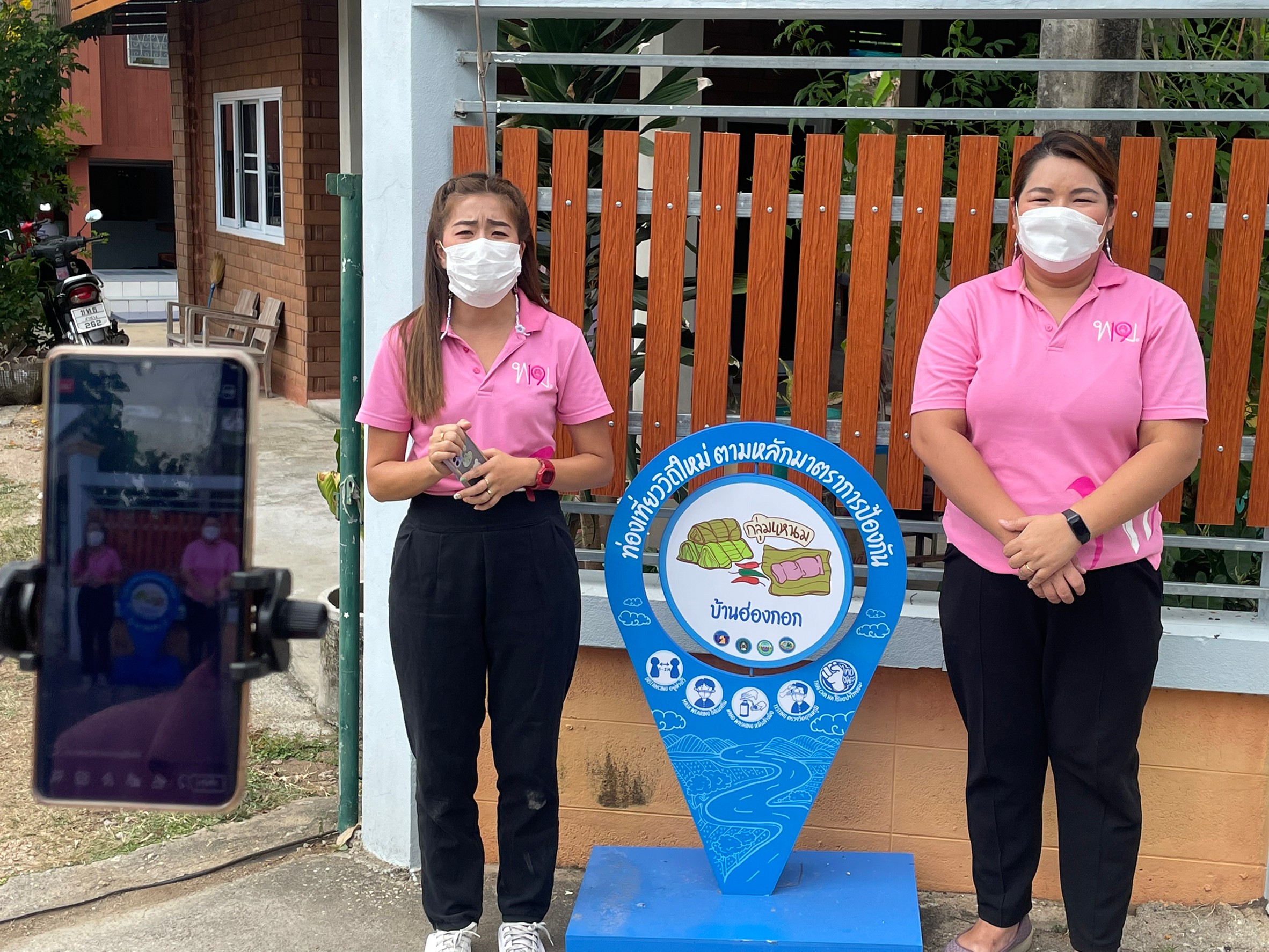 กาดม่วนใจ๋ วัยเก๋า Facebook Live