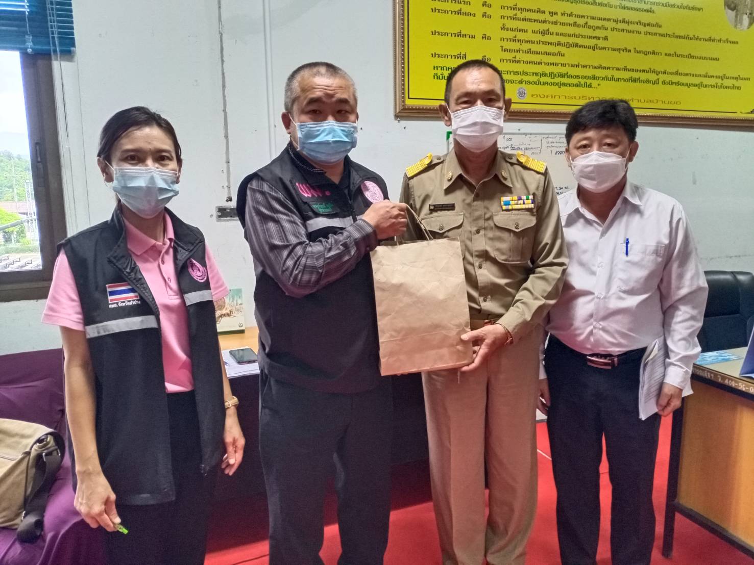 ขับเคลื่อนการจัดตั้งศูนย์ช่วยเหลือสังคม