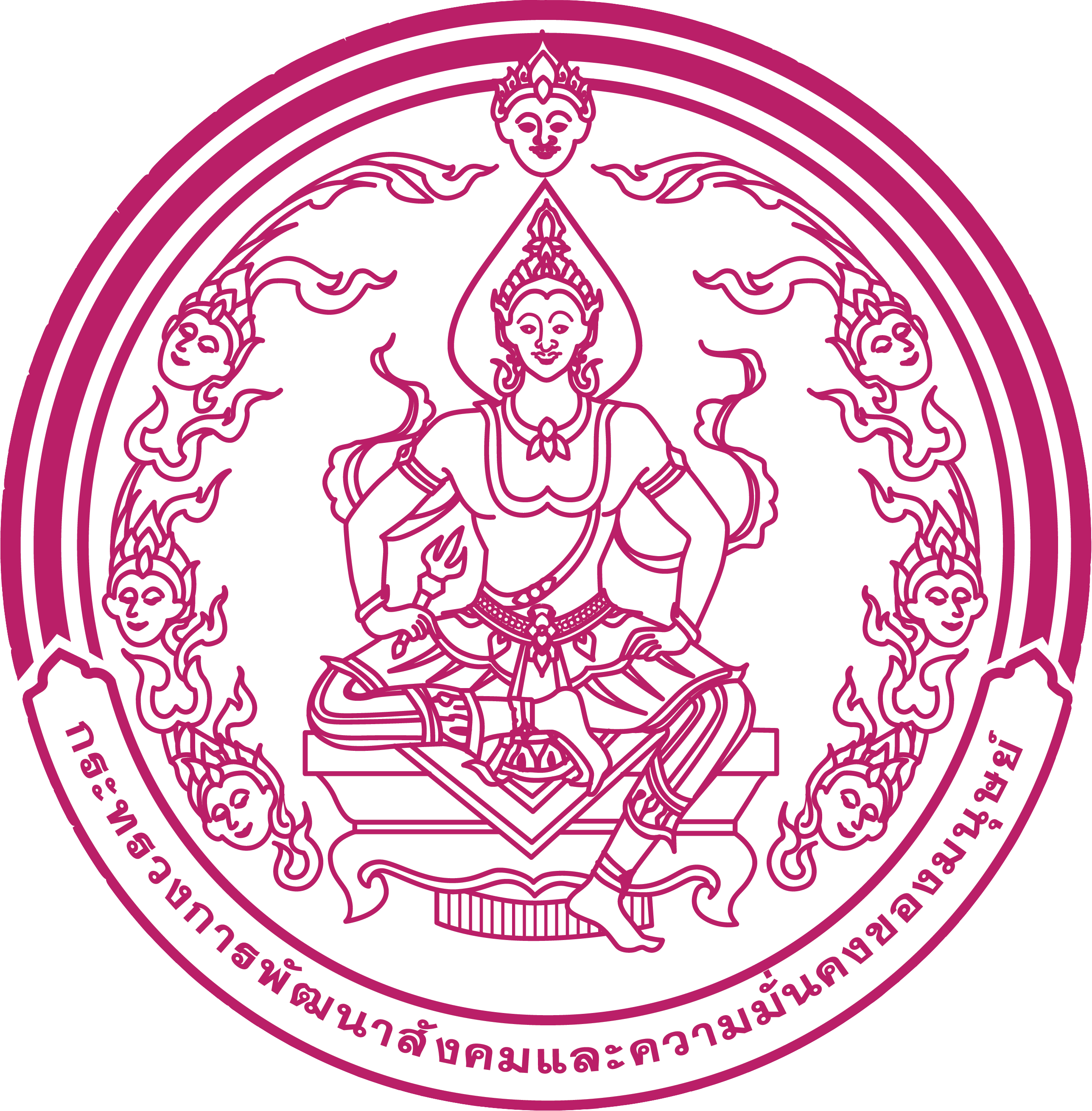 ประกาศกระทรวงการพัฒนาสังคมและความมั่นคงของมนุษย์ เรื่อง การคุ้มครอง การส่งเสริม และสนับสนุนการช่วยเหลือผู้สูงอายุที่ประสบความเดือดร้อน