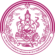 ประกาศกระทรวงการพัฒนาสังคมและความมั่นคงของมนุษย์ เรื่อง การคุ้มครอง การส่งเสริม และสนับสนุนการช่วยเหลือผู้สูงอายุที่ประสบความเดือดร้อน